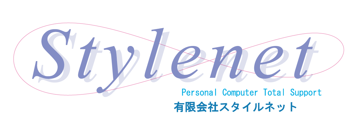 有限会社スタイルネット